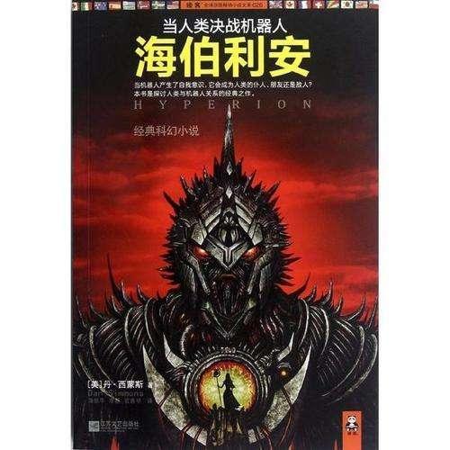穿越迷宫