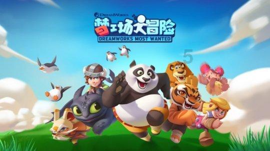 金庸群侠传
