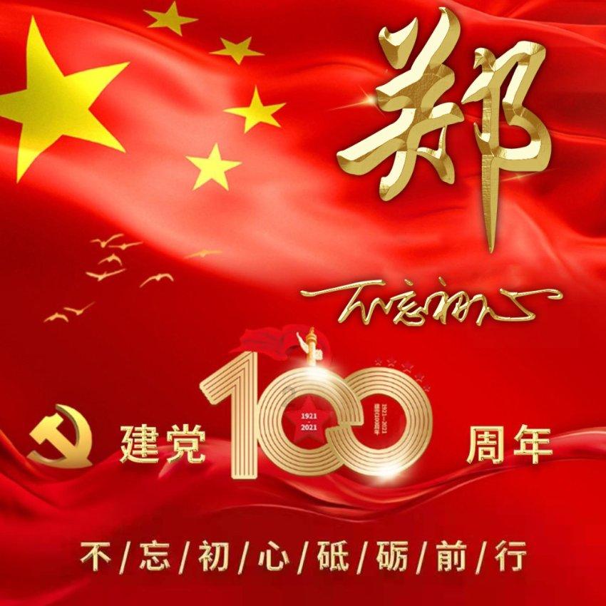 救援度假的法官
