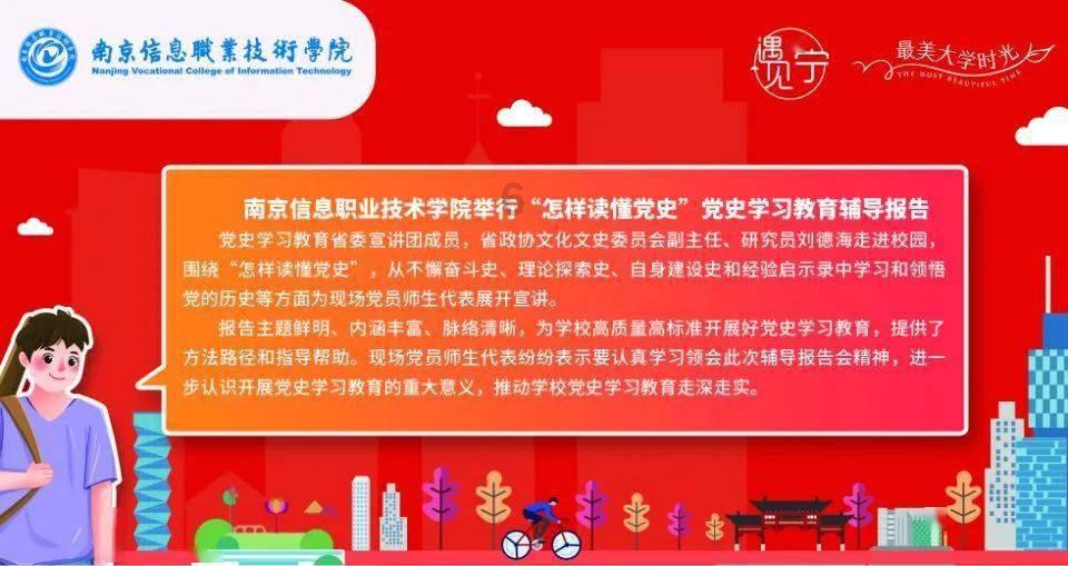 皮裤风尚